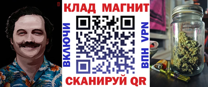 Названия наркотиков Нязепетровск КОКАИН  МАРИХУАНА  Кетамин  АМФ  ГАШ  Меф мяу мяу 