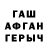 Экстази MDMA SheikhRamil