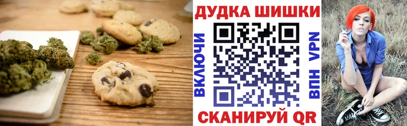 Еда ТГК марихуана Нязепетровск