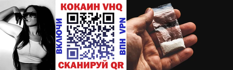 mega как войти  Нязепетровск  Cocaine Колумбийский 