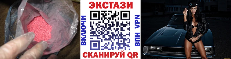 Экстази 99%  наркошоп  Нязепетровск 