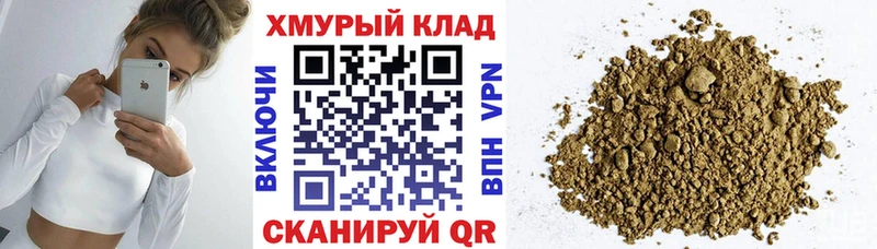ГЕРОИН герыч  Нязепетровск 