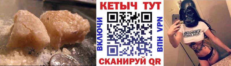 КЕТАМИН ketamine МЕГА tor Нязепетровск