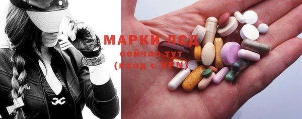 прущая мука Армянск