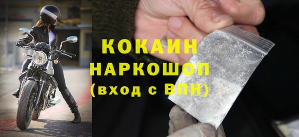 прущая мука Армянск