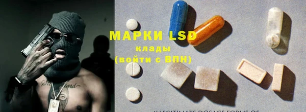 прущая мука Армянск