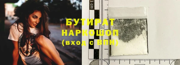 круглые Аркадак