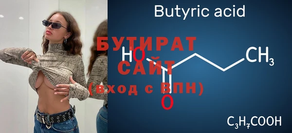 дживик Арсеньев