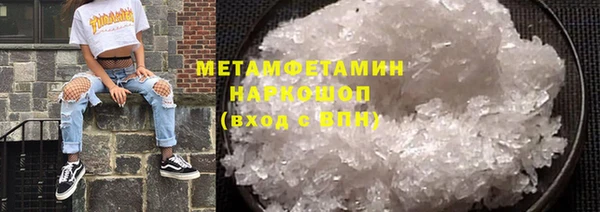 марки lsd Навашино
