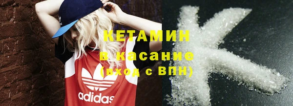 прущая мука Армянск