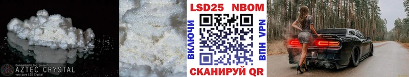 Лсд 25 экстази кислота  Нязепетровск 