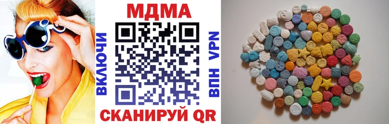 МДМА кристаллы Нязепетровск