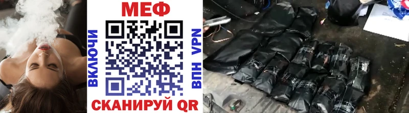 МЯУ-МЯУ mephedrone  гидра зеркало  Нязепетровск 