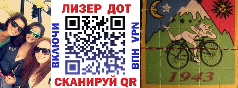 Марки 25I-NBOMe 1500мкг  Нязепетровск 