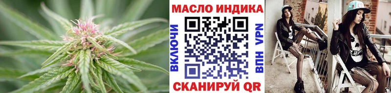 ТГК Wax  купить закладку  Нязепетровск 